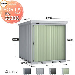 y^CZ[I艿izyTΏہzu [ Ciou t쏊 tH^ FS-2230S X^_[h^ Ԍ2210×s3050×2085mm [ O E^u q w茚z