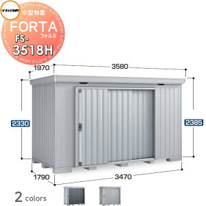yTΏہz u [ Ciou t쏊 tH^ FS-3518H nC[t ^ Ԍ3470×s1790×2385mm [ O E^u q w茚zޗ 