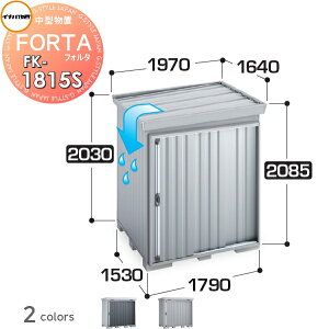 yTΏہzu [ Ciou t쏊 tH^ FK-1815S X^_[h XΕύX^Cvʌ^ Ԍ1790×s1530×2085mm [ O E^u q w茚zޗ 