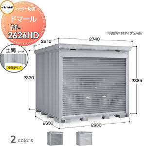 yTΏہz Vb^[u [ Ciou t쏊 h}[ FF-2626HD yԃ^Cv(Iʔ) ^ Ԍ2630×s2630×2385mm [ O ^u q 