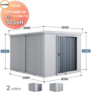yTΏہz u [ Ciou t쏊 tH^c^ FT-3036H nC[t ʌ^ Ԍ3050×s3580×2385mm [ O ^u q w茚zޗ 