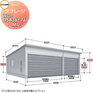 yTΏہz Ciou t쏊 Ԍ K[W d ^t[W WG-D5436E76MU I[o[XCh^Cv ^ Ԍ9286×s7686×3065mm 3[^Cv q K[W J Xy