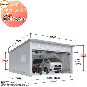 y10/30|CgUPzyTΏہz Ciou t쏊 Ԍ K[W d ^t[W WG-D5476MP I[o[XCh^Cv ʌ^ Ԍ5686×s7686×3065mm 2[^Cv q K