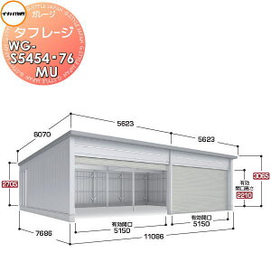 yTtz Ciou t쏊 Ԍ K[W d ^t[W WG-S5454E76MU Vb^[^Cv ^ Ԍ11086×s7686×3065mm 4[^Cv q K[W J Xy[X 