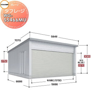 yTtz Ciou t쏊 Ԍ K[W d ^t[W WG-S5466MU Vb^[^Cv ^ Ԍ5686×s6686×3065mm 2[^Cv q K[W J Xy[X ϋv 