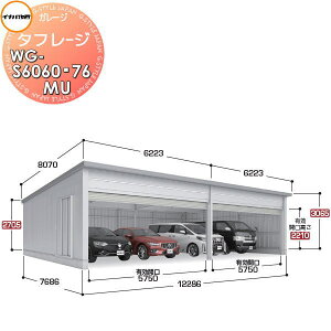 yTtz Ciou t쏊 Ԍ K[W d ^t[W WG-S6060E76MU Vb^[^Cv ^ Ԍ12286×s7686×3065mm 4[^Cv q K[W J Xy[X 