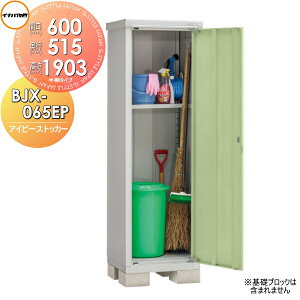 y|CgUPzyTΏہz u [ Ciou t쏊 ACr[XgbJ[ BJX-065EP I^Cv Ԍ600×s515×1903mm ySzz [ O ^u q