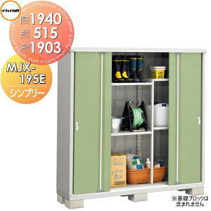 yTΏہz u [ Ciou t쏊 Vv[ MJX-195E SʒI^Cv Ԍ1940×s515×1903mm [ O ^u q