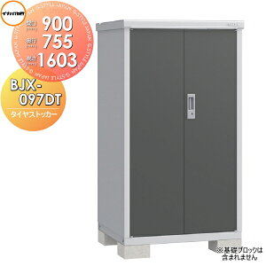 y|CgUPzyTΏہz u [ Ciou t쏊 ^CXgbJ[ BJX-097DT Ԍ900×s755×1603mm ySzz [ O ^u q