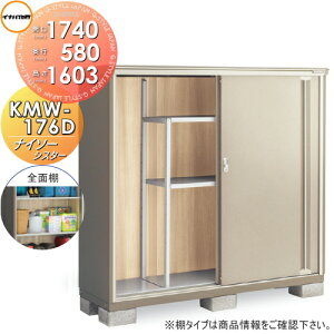 yTΏہz u [ Ciou t쏊 iC\[VX^[ KMW-176D SʒI^Cv Ԍ1740×s580×1603mm [ O ^u q