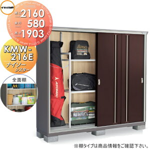 yTΏہz u [ Ciou t쏊 iC\[VX^[ KMW-216E SʒI^Cv Ԍ2160×s580×1903mm [ O ^u q