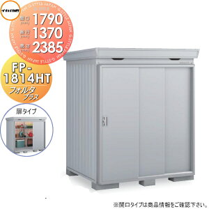 yTΏہz u [ Ciou t쏊 tH^vX FP-1814HT ^Cv nC[t ʌ^ Ԍ1790×s1370×2385mm [ O E^u q fMޕt