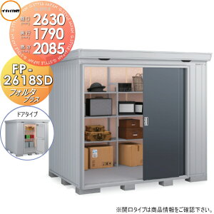 yTΏہz u [ Ciou t쏊 tH^vX FP-2618SD hA^Cv X^_[h ʌ^ Ԍ2630×s1790×2085mm [ O E^u q fMޕt