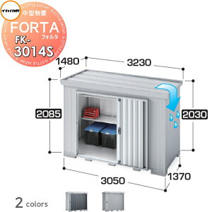 yTΏہz u [ Ciou t쏊 tH^ FK-3014S X^_[h XΕύX^Cv ^ Ԍ3050×s1370×2085mm [ O E^u q w茚zޗ 