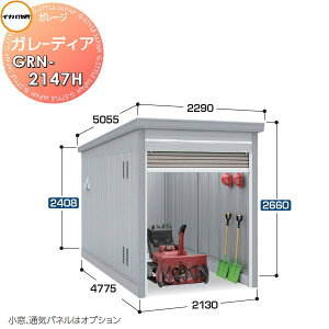 yTtz Ciou t쏊 Ԍ q K[W K[fBA GRN-2147H nC[t ʌ^ Ԍ2130×s4775×2660mm 1[^Cv Ԍ q K[W J ϋv hƐ