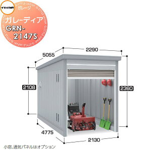 yTtz Ciou t쏊 Ԍ q K[W K[fBA GRN-2147S X^_[h ʌ^ Ԍ2130×s4775×2360mm 1[^Cv Ԍ q K[W J ϋv hƐ