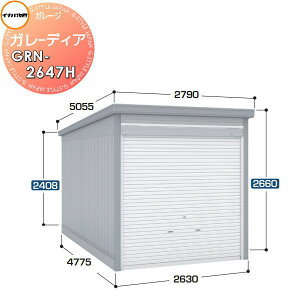 yTΏہzCiou t쏊 Ԍ q K[W K[fBA GRN-2647H nC[t ʌ^ Ԍ2630×s4775×2660mm 1[^Cv Ԍ q K[W J ϋv hƐ