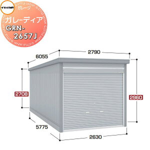 yTtz Ciou t쏊 Ԍ q K[W K[fBA GRN-2657J W{ ʌ^ Ԍ2630×s5775×2960mm 1[^Cv Ԍ q K[W J ϋv hƐ