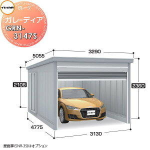 yTΏہzCiou t쏊 Ԍ q K[W K[fBA GRN-3147S X^_[h ʌ^ Ԍ3130×s4775×2360mm 1[^Cv Ԍ q K[W J ϋv hƐ