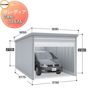 yTtz Ciou t쏊 Ԍ q K[W K[fBA GRN-3157S X^_[h ^ Ԍ3130×s5775×2360mm 1[^Cv Ԍ q K[W J ϋv hƐ