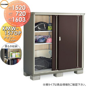 y|CgUPzyTΏہz u [ Ciou t쏊 iC\[VX^[ KMW-157DP@̎[^Cv Ԍ1520×s720×1603mm [ O ^u q