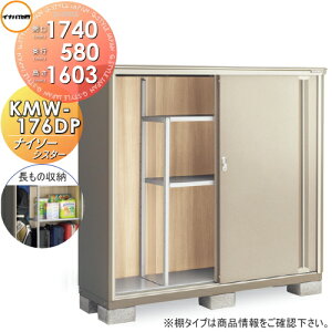 yTΏہz u [ Ciou t쏊 iC\[VX^[ KMW-176DP@̎[^Cv Ԍ1740×s580×1603mm [ O ^u q