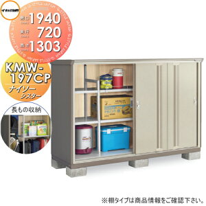 yTΏہz u [ Ciou t쏊 iC\[VX^[ KMW-197CP@̎[^Cv Ԍ1940×s720×1303mm [ O ^u q