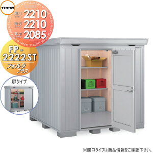 yTΏہz u [ Ciou t쏊 tH^vX FP-2222ST ^Cv X^_[h ^ Ԍ2210×s2210×2085mm [ O E^u q fMޕt