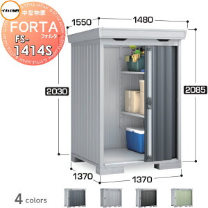 yTΏہz u [ Ciou t쏊 tH^ FS-1414S X^_[h ^ Ԍ1370×s1370×2085mm [ O E^u q w茚zޗ 