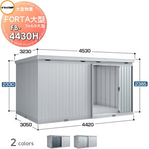 yTΏہz u [ Ciou t쏊 tH^^ FB-4430H nC[t ʌ^ Ԍ4420×s3050×2385mm [ O ^u q w茚zޗ 