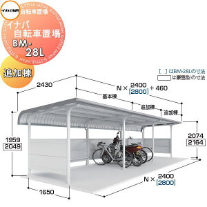 yTtz Ciou t쏊 ]Ԓu BM^Cv BM-28L ʌ^ ǉ Ԍ2800×s2430×2074mm [ڈ 7[ ]   oCN u ȃXy[X