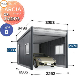 yTtz Ԍ K[W Ciou t쏊 ARCIA(AVA) TypeB DR-3162HYB {(1[^Cv)nC[t ^ Ԍ3253×s6365×2670mm fUCi[YK[W q dV