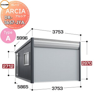 yTtz Ԍ K[W Ciou t쏊 ARCIA(AVA) TypeA DR-3657JYA {(1[^Cv)W{ ^ Ԍ3753×s5865×2970mm fUCi[YK[W q dV