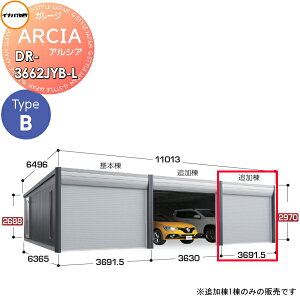 yTtz Ԍ K[W Ciou t쏊 ARCIA(AVA) TypeB DR-3662JYB-L ǉ(2ڈȍ~[^Cv)W{ ^ Ԍ3691.5×s6365×2970mm fUCi[YK[W q 