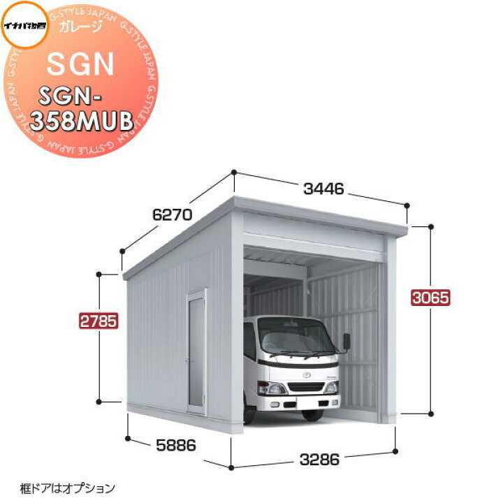 楽天市場】【無料☆特典対象】 イナバ物置 稲葉製作所 車庫 倉庫 