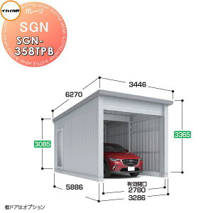 yTΏہzCiou t쏊 Ԍ q K[W SGN x^bdl SGN-358TPB g[ ʌ^ Ԍ3286×s5886×3365mm 1^Cv Ԍ q K[W J ϋv hƐ