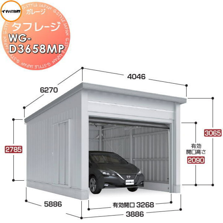 楽天市場】【無料☆特典対象】 イナバ物置 稲葉製作所 車庫 ガレージ 