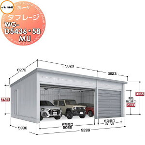 yTΏہz Ciou t쏊 Ԍ K[W d ^t[W WG-D5436E58MU I[o[XCh^Cv ^ Ԍ9286×s5886×3065mm 3[^Cv q K[W J Xy