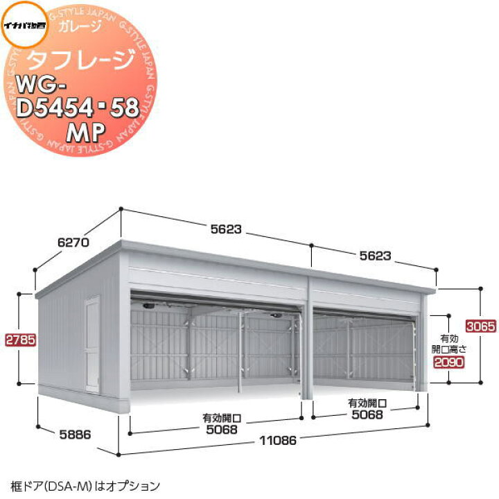 楽天市場】【無料☆特典対象】 イナバ物置 稲葉製作所 車庫 ガレージ 