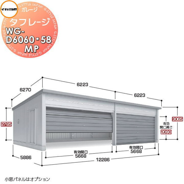 楽天市場】【無料☆特典対象】 イナバ物置 稲葉製作所 車庫 ガレージ 