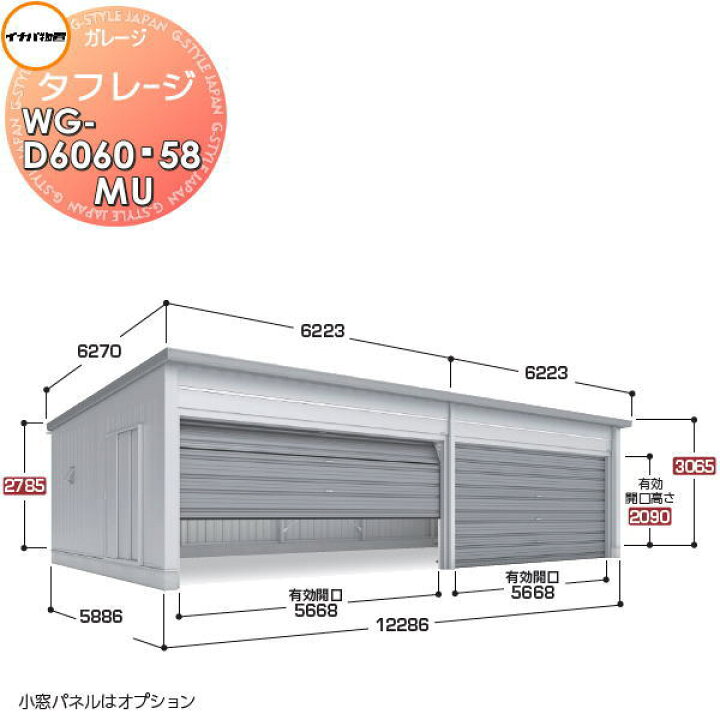 楽天市場】【無料☆特典対象】 イナバ物置 稲葉製作所 車庫 ガレージ 