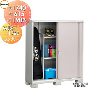 yTΏہz u [ Ciou t쏊 Vv[ MJX-176E SʒI^Cv MJX-176EP ̎[^Cv Ԍ1740×s615×1903mm [ O ^u q