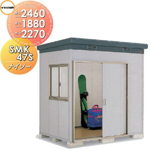 yTΏہz u [ Ciou t쏊 iC\[ SMK-47SN X^_[h ʌ^ Ԍ2460×s1880×2270mm [ O E^u q