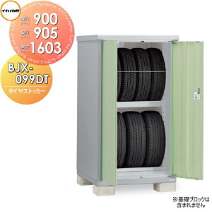 yTΏہz u [ Ciou t쏊 ^CXgbJ[ BJX-099DT Ԍ900×s905×1603mm ySzz [ O ^u q