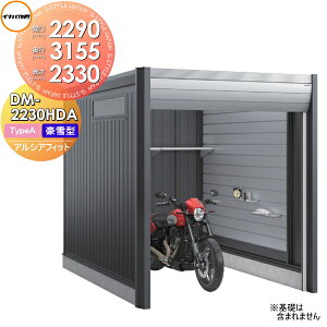 yTΏہz K[W oCN Ciou t쏊 AVAtBbg ARCIAFIT DM-2230HDA Type A ^ Ԍ2290×s3155×2330mm  N[ Vv ˌ O ] DIY 