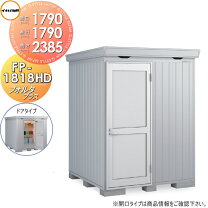 楽天市場】物置 断熱の通販