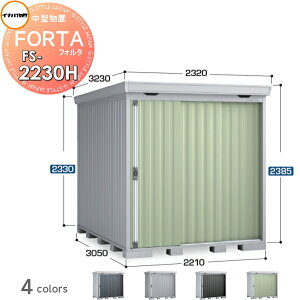 yTΏہz u [ Ciou t쏊 tH^ FS-2230H nC[t ^ Ԍ2210×s3050×2385mm [ O E^u q w茚zޗ 