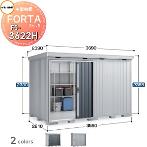 yTΏہz u [ Ciou t쏊 tH^ FS-3622H nC[t ^ Ԍ3580×s2210×2385mm [ O E^u q w茚zޗ 