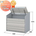 【無料★特典対象】 屋外 箱 ストッカー ゴミストッカー ダストボックス ミニ DCN-149M 基本棟(単体) メッシュ床タイ…