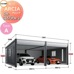 yTtz Ԍ K[W Ciou t쏊 ARCIA(AVA) TypeA DR-3657JPA-2 2A(2[^Cv)W{ ʌ^ Ԍ7383×s5865×2970mm fUCi[YK[W q dV
